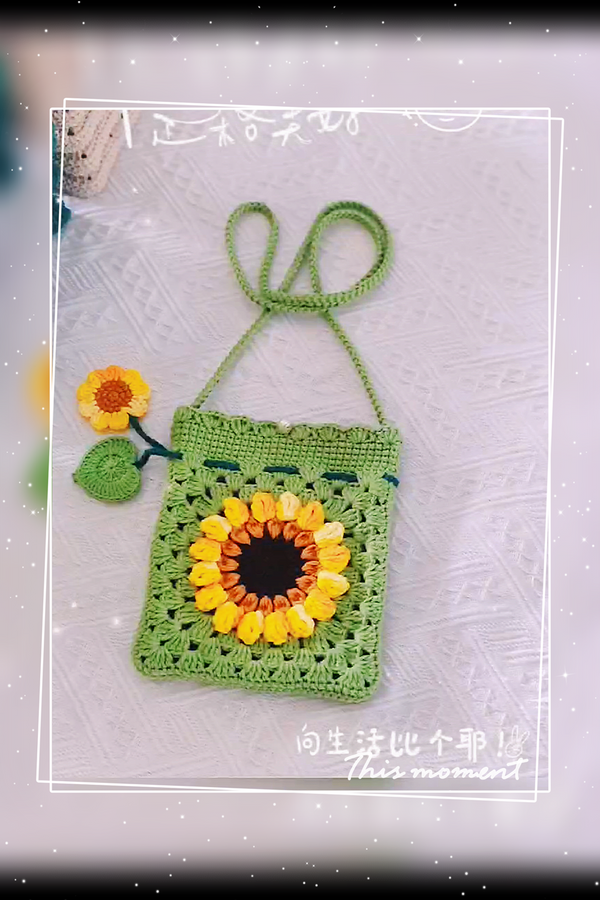 Handcrafted Crocheted Sunflower Crossbody Phone Bag